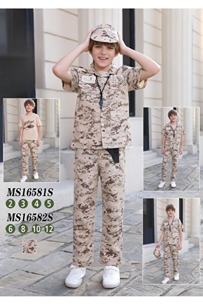 MyLook Children's Uniform (Five Pieces), for the Role-Playing Game, Beige