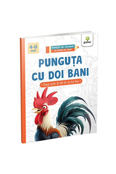 Editura Gama Poșetă Mică cu Două Monede, - Editura Gama