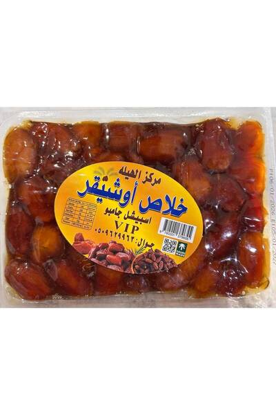 OEMS Vip (4kg) Exquisite Oshigur Special Jumbo