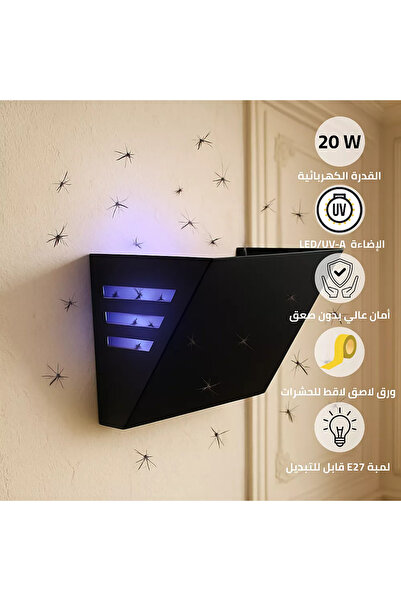 Grecia Uv-A Integrated 20W Insect Trap Light Bulb Designed to Attract a Wider...
