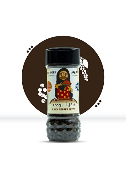 Tamr Wa Qhwah Whole Black Peppercorns 100g | Pure Black Pepper Seeds | Fresh ...