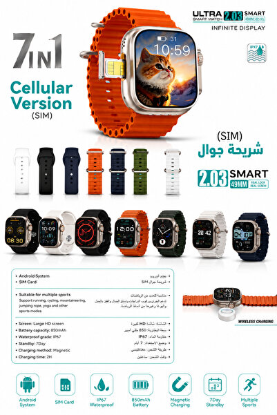 Baytix HOME Ultra 2 Smart Watch SIM Card Cellular Version 49MM Rechargeable S...