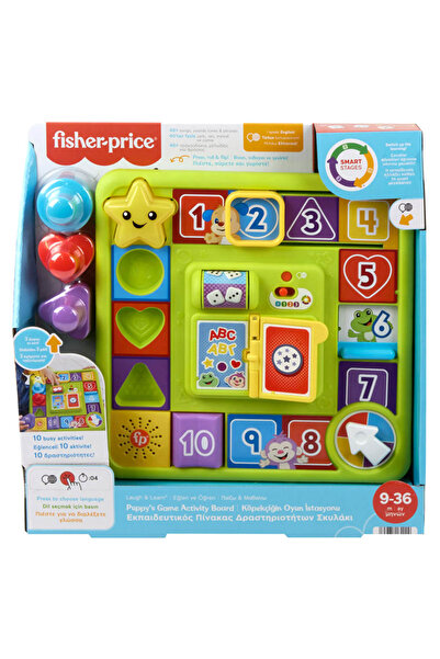 FISHER PRICE Εκπαιδευτικό Επιτραπέζιο Σκυλάκι (HRB70)