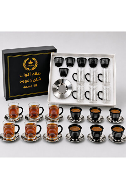 Lavera طقم كاسات وفناجين فاخر 18 قطعة