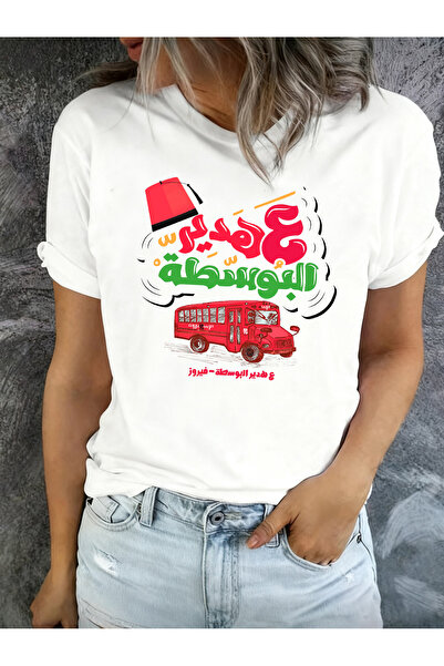 YHDZ تيشيرت نسائي كاجوال من قطن 100%، نسيج قابل للتنفس، قابل للغسل في الغسالة