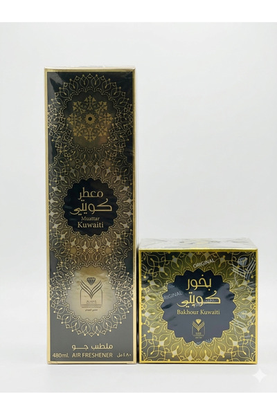 ALM Dual "Luxury of Kuwaiti Atmosphere" (Air Freshener and Incense)