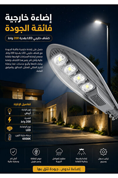 Grecia Outdoor Street Light White Light Color with Photocell Sensor 4 Lenses ...