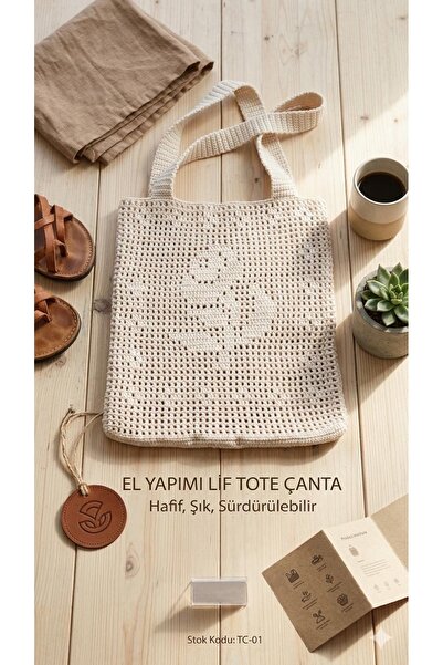 DK TREND Kadın Ekru El Yapımı Çiçek Motifli Örme File Tote Çanta