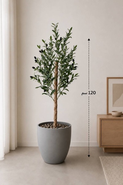 CENTRHOME 120cm Artificial Olive Tree with Stand