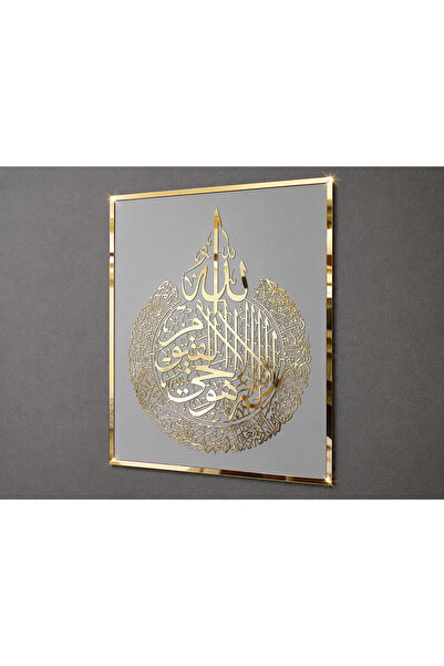 LuxuryConcept Ayetel Kürsi Suresi Ahşap Ve Akrilik - İslami Duvar Sanatı Ev O...