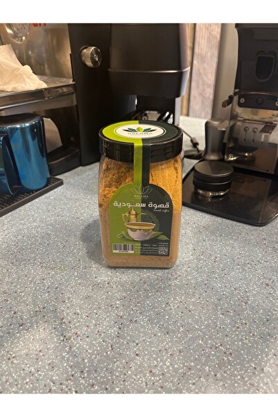 salamanuts Salama Saudi Coffee