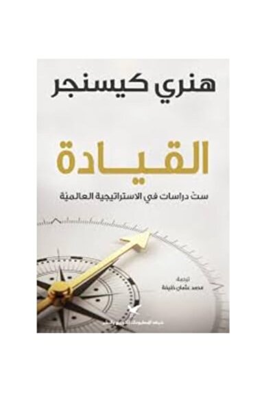 Sharikat Al Matbouat Lil Tawzia Walnacher Alqiyada