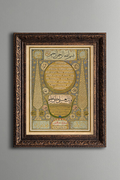 epiqart هيلي-إيشيريف - لوحة منقوشة بتصميم عتيق - نموذج سميك