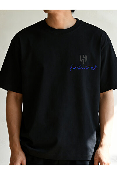 SAUDI Men and Women's 100% Cotton T-Shirt - Oversized Crew Neck Short Sleeve ...