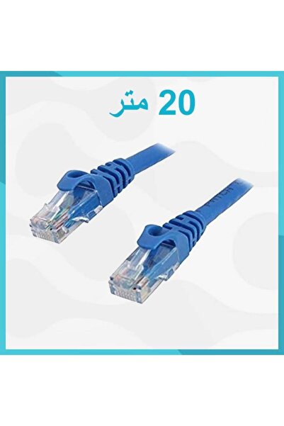 Unspecified كيبل UTP CAT 6 بسرعة نقل بيانات عالية تصل إلى 10 قيقا بت لمسافات ...