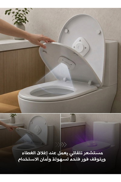 Yallabena Smart UV Toilet Sterilization Lamp Automatic Deodorizing Sensor Light