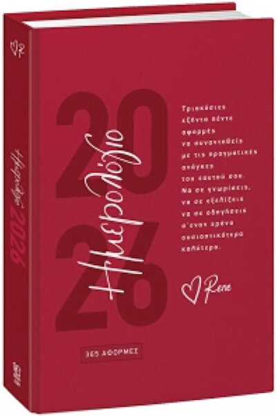 Other CHartini Poli Daily Agenda 365 Reasons Rene 2026 14x21cm