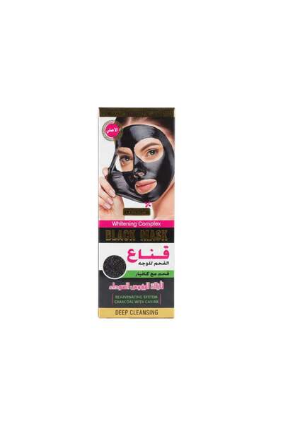 Aichun Beauty Charcoal Mask with Caviar Black Mask Aichun Beauty120Ml