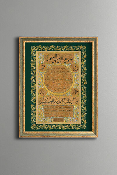 epiqart هيلي-إيشيريف - لوحة منقوشة بتصميم عتيق - نموذج رفيع