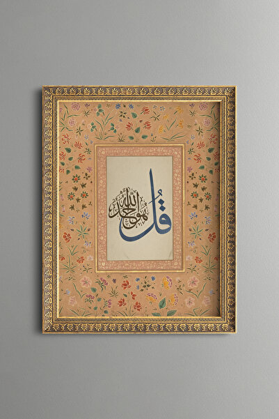 epiqart كولهوفالله - لوحة منقوشة عتيقة الطراز - نموذج رفيع