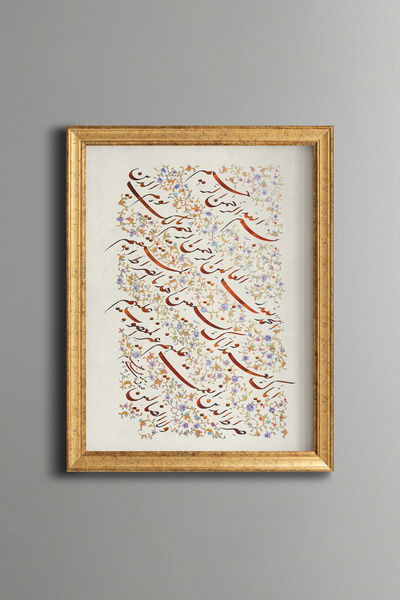 epiqart سورة الفاتحة - لوحة منقوشة بتصميم عتيق - نموذج رفيع