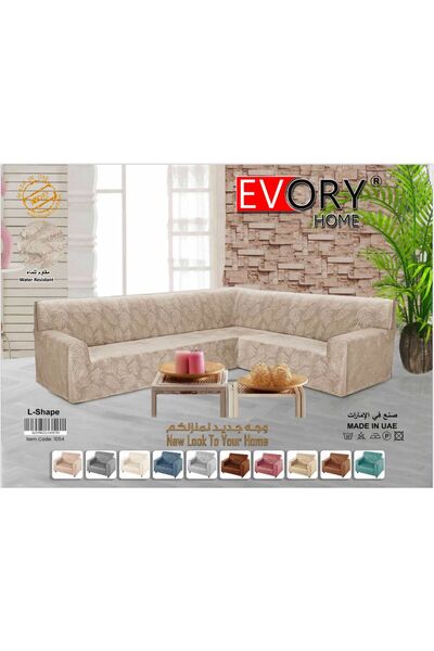 BIET ALMAFROSHAT Corner Sofa Cover Letter L 2X3 m 6) Velvet Embossed Waterproof