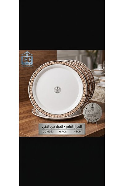 saif Melamine Embosses Njabi Pattern