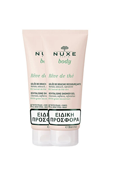 Nuxe Promo (1+1) Body Reve de The Revitalising Shower Gel Αναζωογονητικό Αφρό...