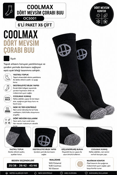 OIL COMPANY Coolmax Four Seasons Socks BU