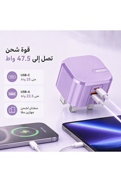 Spon Usb-C and Usb-A Wall Fast Charger 47.5W Dual Port Pd 25W and Qc 22.5W Uk...