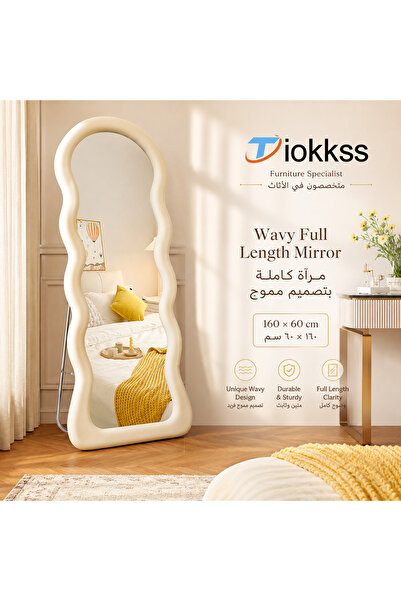 Tiokkss 160 × 60 cm Cream Wavy Full Length Mirror, Irregular Full Body Floor ...