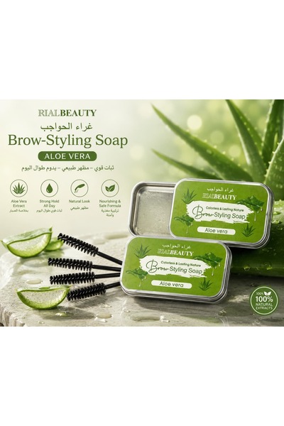 RIAL BEAUTY Eyebrow Glue Aloe Vera Gel Soap Brow Styling Glue Brow Glue with ...