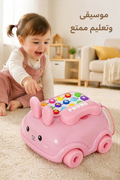 Generic 1Pc Abs Interactive Phone Toy Music Sound Effects Push Glide Early Le...