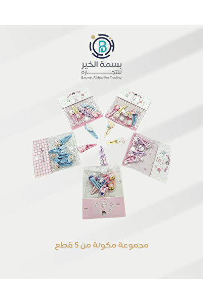 basmh مجموعة مشابك شعر مكونة من 5 أطقم متعددة الأشكال والألوان