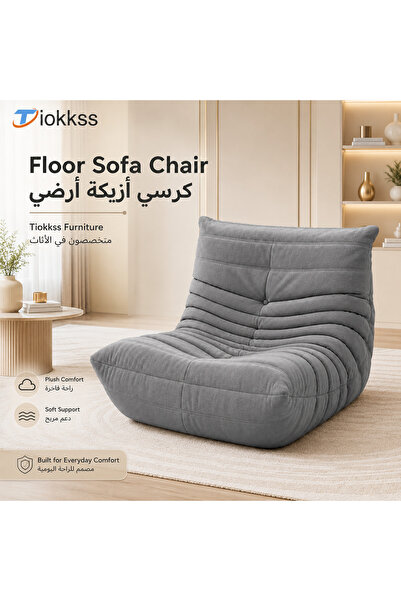 Tio Tiokkss Grey Floor Sofa Chair, Lazy Sofa Chair for Living Room Bedroom, A...