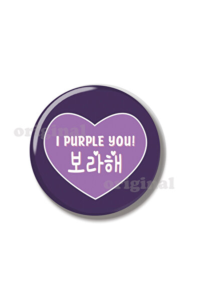 Choice P342-2 44MM I Purple You for Army Kpop Fans Pin Soft Button Jeawelry C...
