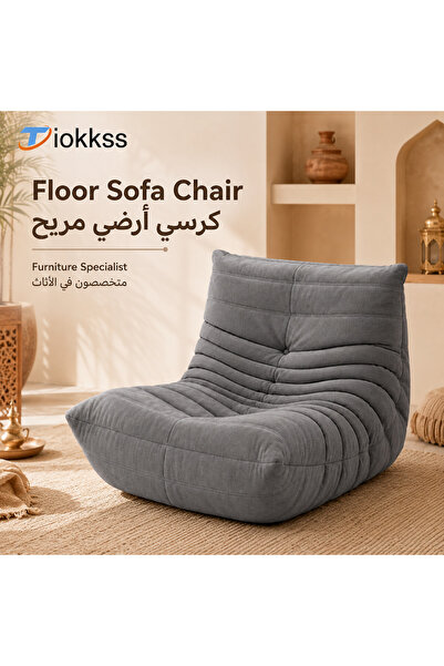 Tiokkss Gray Floor Sofa Chair, Lazy Sofa Chair With Thick Padded Seat, Soft P...