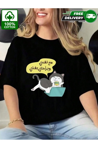 YHDZ تيشيرت نسائي كاجوال من قطن 100%، نسيج قابل للتنفس، قابل للغسل في الغسالة