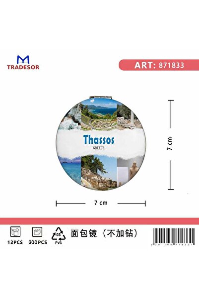 Tradesor Καθρέπτης τσέπης Souvenir - Σετ 12pcs - Thassos - 7*7*3cm - 871833