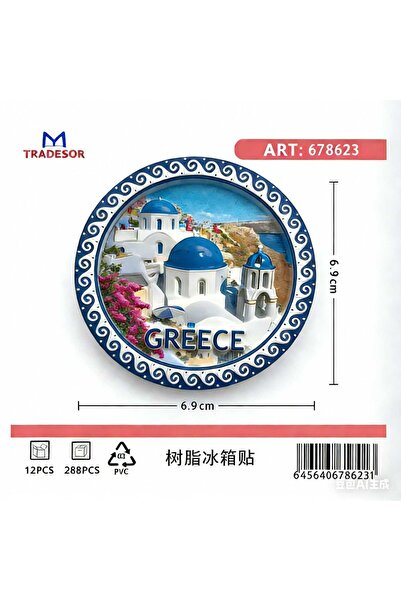 Tradesor Τουριστικό μαγνητάκι Souvenir - Σετ 12pcs - Greece - 678623