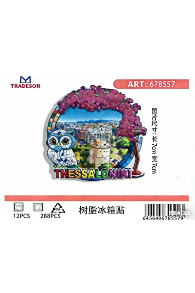 Tradesor Τουριστικό μαγνητάκι Souvenir - Σετ 12pcs - Thessaloniki - 678557