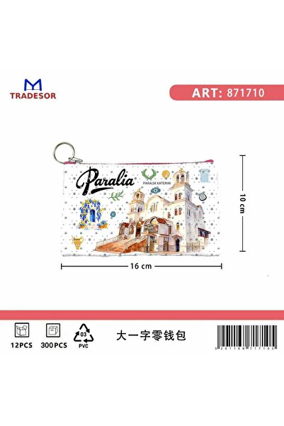 Tradesor Πορτοφόλι Souvenir μπρελόκ - Σετ 10pcs - PVC - Paralia - 16*10cm - 8...