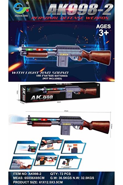 Tradesor Παιδικό ηλεκτρονικό όπλο - AK998-2 - 232841