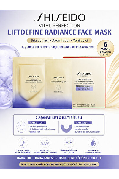 Shiseido Liftdefine Radiance Face Mask Firming and Revitalizing Facial Care Mask
