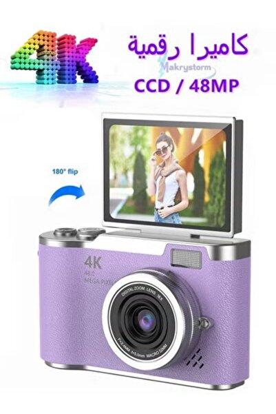 Generic 4k CCD Digital Zoom Student Digital Camera 48MP Portable Digital Phot...