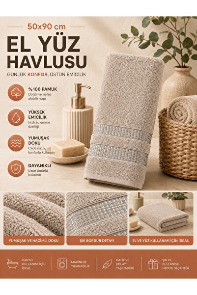 nnevora Beige 50X90 cm Hand and Face Towel 100% Cotton Soft Textured High Abs...