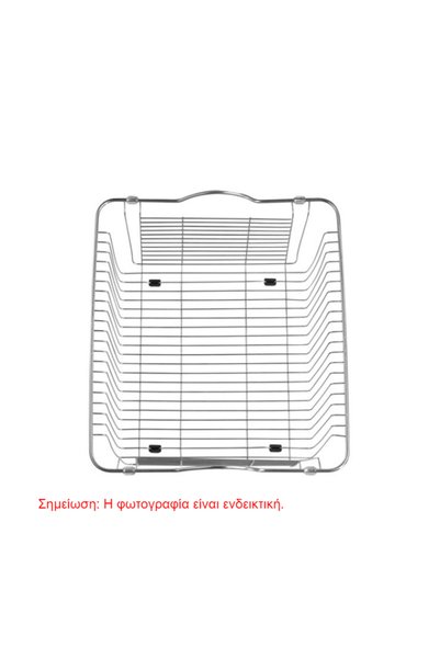 Karag Καλάθι Ανοξείδωτο Για Νεροχύτη Χρωμέ Inox 370 x 330 mm