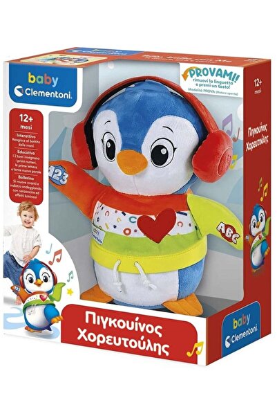 Baby Clementoni Παιχνίδι μωρού Χορευτικός Πιγκουίνος (1000-63373)