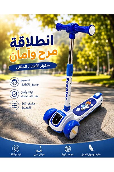 Rexon 3-Wheel Kids Kick Scooter - Adjustable Height - Stable and Safe