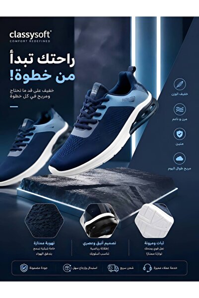 1way Men's Lightweight and Comfortable Sneakers - Fashionable Design for Casu...